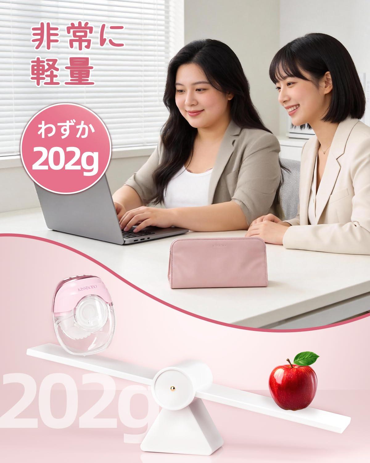 Amazon.co.jp: KISSBOBO K8 ウェアラブル 電気搾乳器 - 超薄型、3